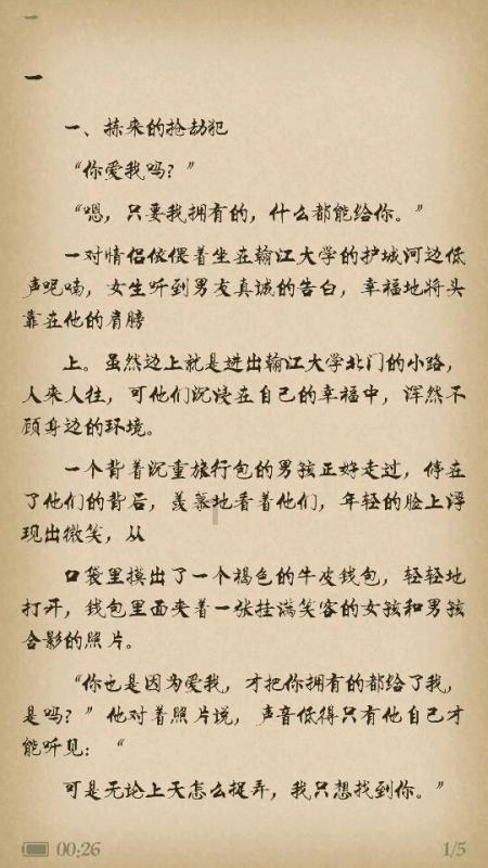 5本热血仙侠文,本本评分9.0,《道君》主角误入异界诛仙魔灭神佛