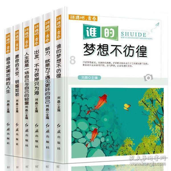 蛇吃金钥匙