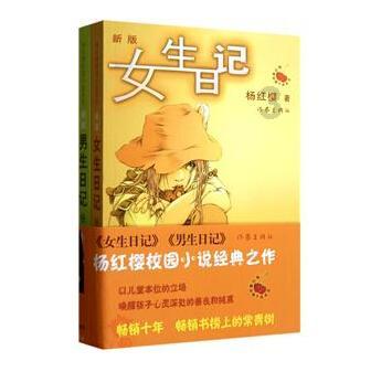 铁路指挥员