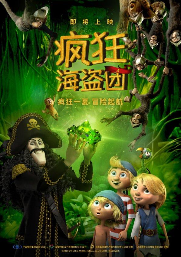 梦想牧场