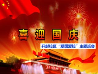 气温回升中!陕西最新发布:春节期间气候预测