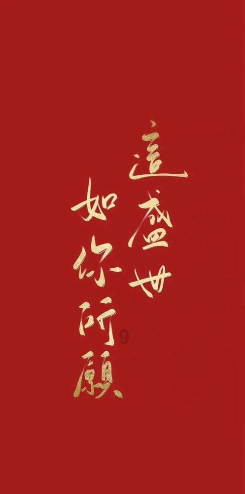 一百年之后
