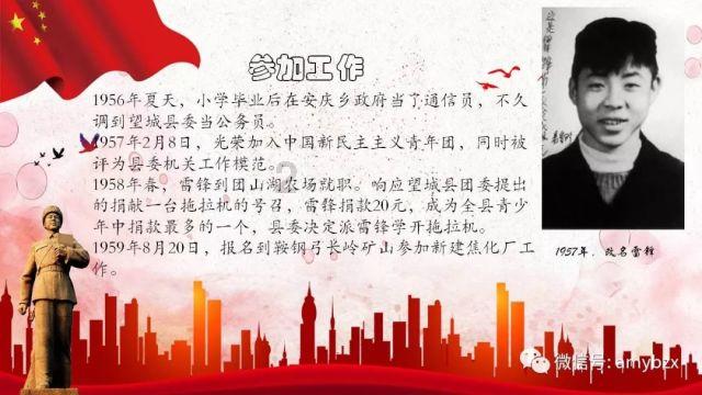 鱼跃龙腾乐游园!镇江经开区开展首届心湖新春游园会