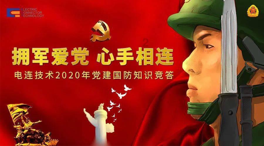 单县莱河镇袁堂村:支部领办合作社 分红增收暖人心