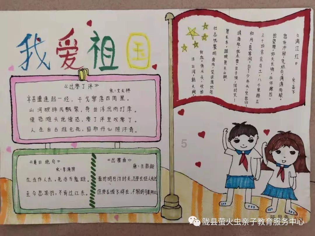 救援外星小怪