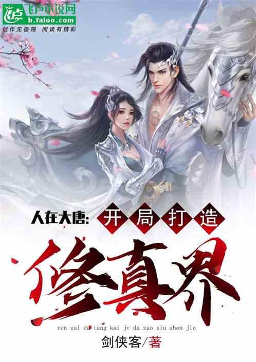 亚当玩高尔夫