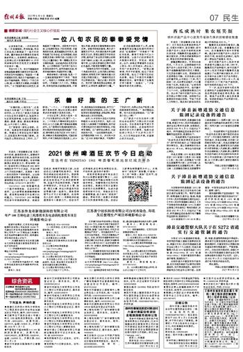 脑洞小老弟无实名认证