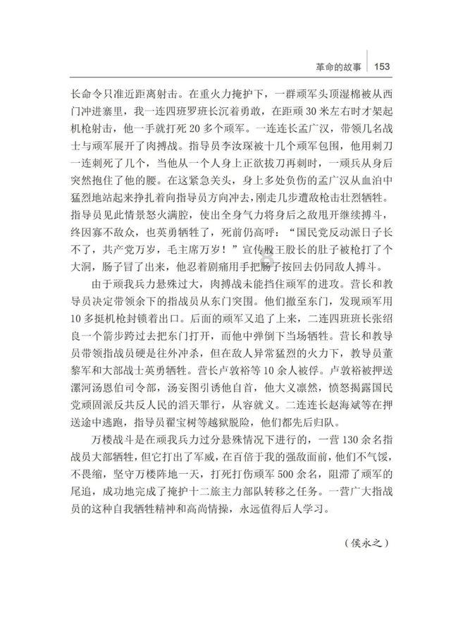 我国专升本的几种形式，各有什么不同？游戏画面