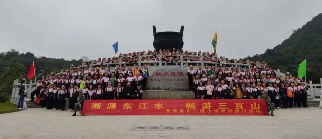 救援小洋葱