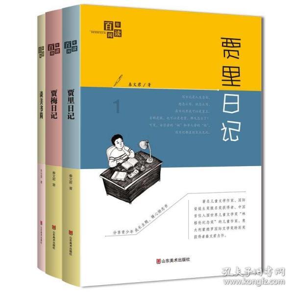 省政协委员杨丽萍：加强民族文化保护　促进乡村旅游发展