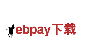 专注创新游戏开发-ebpay下载游戏公司